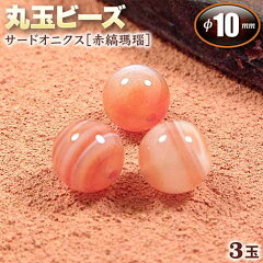 https://thumbnail.image.rakuten.co.jp/@0_mall/gravel/cabinet/d-gazo-bead-ma10/p12-1.jpg