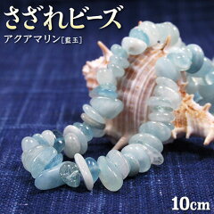 https://thumbnail.image.rakuten.co.jp/@0_mall/gravel/cabinet/d-gazo-bead-saza/b01-1.jpg