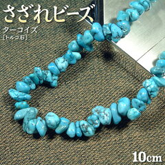 https://thumbnail.image.rakuten.co.jp/@0_mall/gravel/cabinet/d-gazo-bead-saza/b03-1.jpg