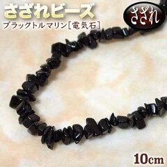 https://thumbnail.image.rakuten.co.jp/@0_mall/gravel/cabinet/d-gazo-bead-saza/m06k-1.jpg