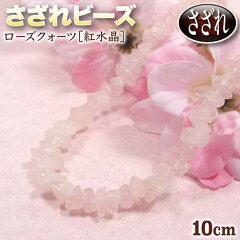 https://thumbnail.image.rakuten.co.jp/@0_mall/gravel/cabinet/d-gazo-bead-saza/p01-1.jpg