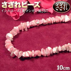 https://thumbnail.image.rakuten.co.jp/@0_mall/gravel/cabinet/d-gazo-bead-saza/p02st-1.jpg