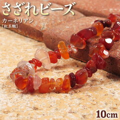 https://thumbnail.image.rakuten.co.jp/@0_mall/gravel/cabinet/d-gazo-bead-saza/p04-1.jpg