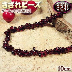 https://thumbnail.image.rakuten.co.jp/@0_mall/gravel/cabinet/d-gazo-bead-saza/p07-1.jpg