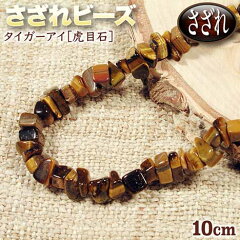 https://thumbnail.image.rakuten.co.jp/@0_mall/gravel/cabinet/d-gazo-bead-saza/y05-1.jpg