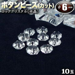 https://thumbnail.image.rakuten.co.jp/@0_mall/gravel/cabinet/d-gazo-bead/bo06c-m01-1.jpg