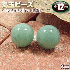 https://thumbnail.image.rakuten.co.jp/@0_mall/gravel/cabinet/d-gazo-bead/ma12-g06-1.jpg