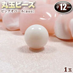 https://thumbnail.image.rakuten.co.jp/@0_mall/gravel/cabinet/d-gazo-bead/ma12-m10p-1.jpg