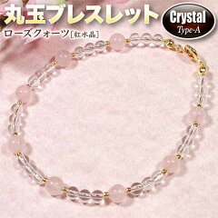 https://thumbnail.image.rakuten.co.jp/@0_mall/gravel/cabinet/d-gazo-brac-crys/p01.jpg