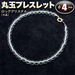 https://thumbnail.image.rakuten.co.jp/@0_mall/gravel/cabinet/d-gazo-brac-ma04/m01.jpg