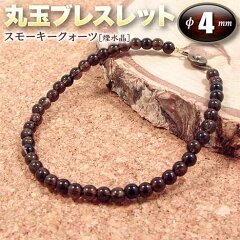 https://thumbnail.image.rakuten.co.jp/@0_mall/gravel/cabinet/d-gazo-brac-ma04/m02.jpg