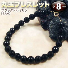 https://thumbnail.image.rakuten.co.jp/@0_mall/gravel/cabinet/d-gazo-brac-ma08/m06k.jpg