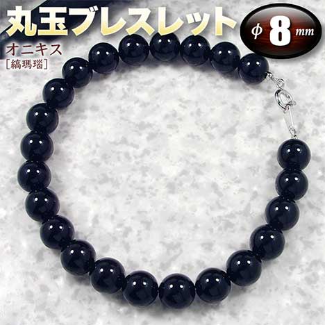 ˥μϡݶ̥֥쥹åȢ8mm̢ʶ񥿥סॿסˡʥ󥺡ǥ˥٥ӡڥˡѥȡŷСϥɥᥤɡ...