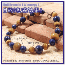 https://thumbnail.image.rakuten.co.jp/@0_mall/gravel/cabinet/d-gazo-brac/wena-b06y05.gif