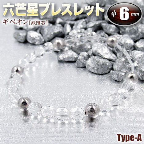 【送料無料】ブレスレット　アクセサリ—　アレックスコレクションブレスレットalex and ani glitzerland collection bracelets