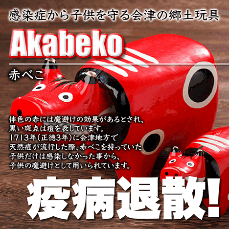 【バラ売り】《疫病退散》ロッククリスタル［水晶］・彫刻ビーズ◆10mm玉◆【赤べこ】～素彫り～〈1玉〉・パワーストーン・天然石・お守り・ハンドメイド・手作り・パーツ・☆感染症から子供を守る会津の郷土玩具☆