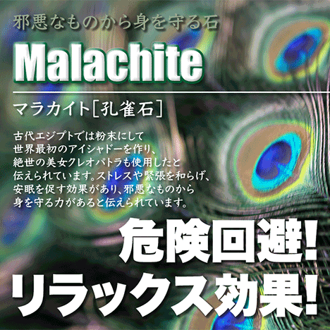 マラカイト［孔雀石］・丸玉ブレスレット◆4mm玉◆・金具タイプ(メンズ/レディース/ジュニア/ベビー/ペア)・パワーストーン・天然石・ハンドメイド・手作り・大きいサイズでアンクレットにも！☆邪悪なものから身を守る石☆ パワーストーン専門店 ブレスレット GRAVEL