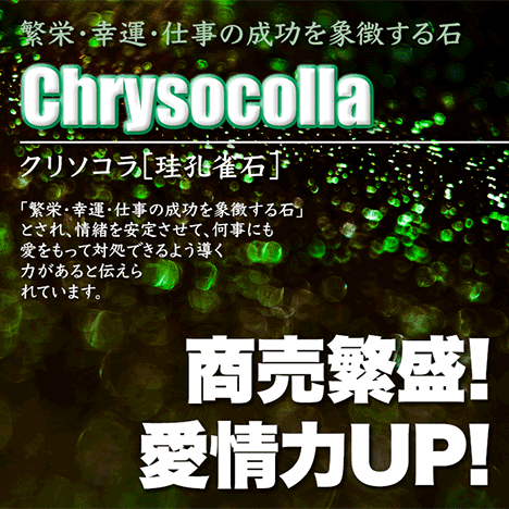 クリソコラ［珪孔雀石］・丸玉ブレスレット◆4mm玉◆・金具タイプ(メンズ/レディース/ジュニア/ベビー/ペア)・パワーストーン・天然石・ハンドメイド・手作り・大きいサイズでアンクレットにも！☆繁栄・幸運・仕事の成功を象徴する石☆ パワーストーン専門店 GRAVEL