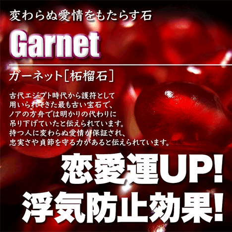 【バラ売り】《1月の誕生石》ガーネット［柘榴石］・丸玉ビーズ◆4mm玉◆〈5玉入〉(ブレスレット/ネックレス/ストラップ/パーツ/キット)・パワーストーン・天然石・ハンドメイド・手作り・☆変わらぬ愛情をもたらす石☆ パワーストーン専門店 天然石 ビーズ GRAVEL