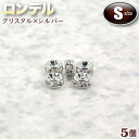 ☆アクセサリーを豪華に演出!☆アクセサリーパーツ・飾り金具◆ロンデル・S◆・クリスタル×シルバー〈5個〉 パワーストーン専門店 プレゼント ギフト GRAVEL