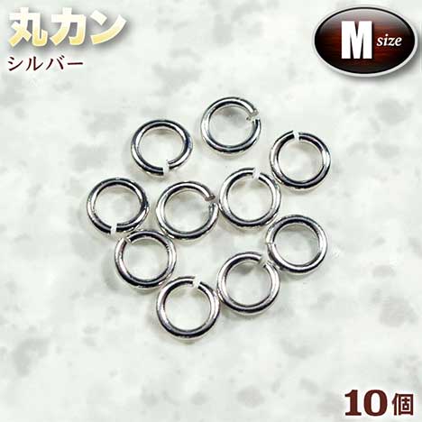 仕様 ◆寸法：外径…約4.5mm、太さ…約0.8mm ◆材質：真鍮（ロジウムカラー） ◆重量：約0.5g〈10個〉 ◆入数：10個　