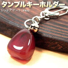 https://thumbnail.image.rakuten.co.jp/@0_mall/gravel/cabinet/d-gazo-key/tumb-p05.jpg