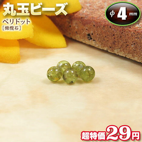 ڿ̸ۡ8СեڥɥåȡݴСϡݶ̥ӡ4mm̢1̡ӡѥȡŷСꡦϥɥᥤɡꡦѡġò29ߡ