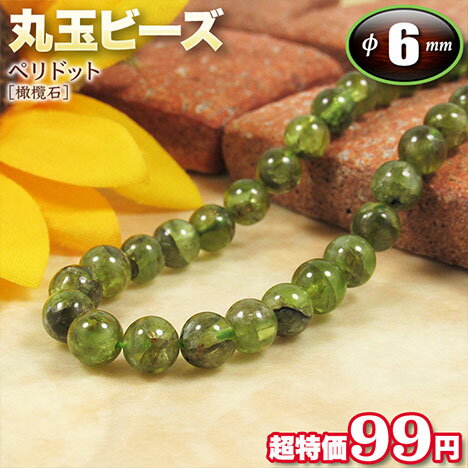 ڿ̸ۡ8СեڥɥåȡݴСϡݶ̥ӡ6mm̢1̡ӡѥȡŷСꡦϥɥᥤɡꡦѡġò99ߡ