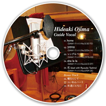 【数量限定】《歌う店長》Hideaki Ojima［ガイドボーカルCD］〈8曲入〉・パワーストーン・天然石・ギフト・プレゼント・0円・無料サービス！【定形外郵便不可】※システムの都合上1円となっておりますが、ご注文後0円に訂正させて頂きます！