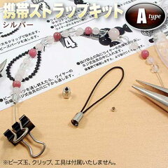 https://thumbnail.image.rakuten.co.jp/@0_mall/gravel/cabinet/d-gazo-make/ktai-a-r01-1.jpg