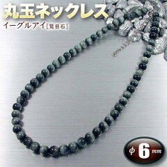 https://thumbnail.image.rakuten.co.jp/@0_mall/gravel/cabinet/d-gazo-neck/ma06-y09.jpg