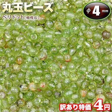 ѥȡŹGRAVEL㤨֡ڥȥåȡۡ8СեڥɥåȡݴСϡݶ̥ӡ4mm̢1̡ӡѥȡŷСꡦϥɥᥤɡꡦѡġ90%OFFò5ߡפβǤʤ5ߤˤʤޤ