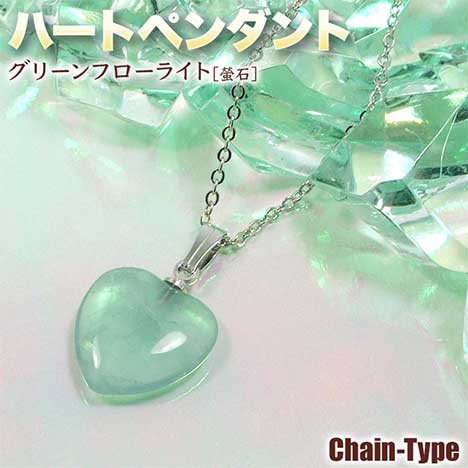楽天市場】ハート ネックレス(カラーグリーン)(ホビー)の通販 楽天市場】ハート ネックレス(カラーグリーン)(ホビー)の通販