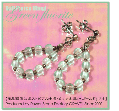 ☆ストレス解消!☆パワーストーン・...