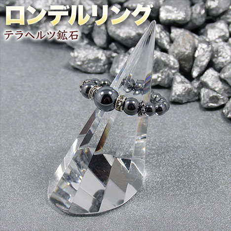 テラヘルツ鉱石・キラキラ輝く！ロンデルリング・ゴムタイプ（3号／6号／9号／12号／15号／18号）・パ..