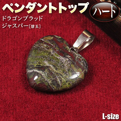 楽天市場】ハート ネックレス(カラーグリーン)(ホビー)の通販 楽天市場】ハート ネックレス(カラーグリーン)(ホビー)の通販