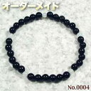 【うさぴょん様リクエスト商品】☆完全オーダーメイド☆パワーストーン・天然石・こんなの欲しい!◆No.0004◆・トルマリン&ムーンストーンのセンスが光るブレスレ...