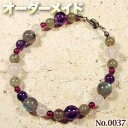 【瑠璃様リクエスト商品】☆完全オーダーメイド☆パワーストーン・天然石・こんなの欲しい!◆No.0037◆・4種類の天然石をMixしたフェミニン系ブレスレット♪|詳細画像