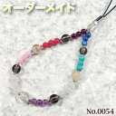 【ひまわり様リクエスト商品】☆完全オーダーメイド☆パワーストーン・天然石・こんなの欲しい!◆No.0054◆・12種類の天然石をMixしたカラフルストラップ♪(2)