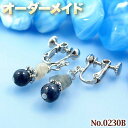 【mai様リクエスト商品】☆完全オーダーメイド☆パワーストーン・天然石・こんなの欲しい!◆No.0230◆〜B-Type〜・サファイア&ラブラドライトのユラユライヤリング♪(4)
