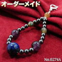 【mayurinn様リクエスト商品】☆完全オーダーメイド☆パワーストーン・天然石・こんなの欲しい!◆No.0274◆~A-Type~・5種類の天然石をMixした合格祈願キーホルダー♪