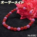 【ちゃ~様リクエスト商品】☆完全オーダーメイド☆パワーストーン・天然石・こんなの欲しい!◆No.0382◆・ルビー&カーネリアンの7月の誕生石ブレスレット♪