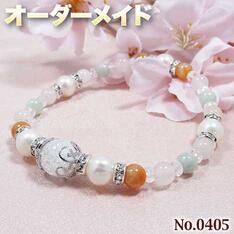 【ゆゆ様リクエスト商品】☆完全オーダーメイド☆パワーストーン・天然石・こんなの欲しい!◆No.0405◆・5種類の天然石とパールをMixした癒し系ブレスレット♪ 【ゆゆ様リクエスト商品】☆完全オーダーメイド☆パワーストーン・天然石・こんなの欲しい!◆No.0405◆・5種類の天然石とパールをMixした癒し系ブレスレット♪