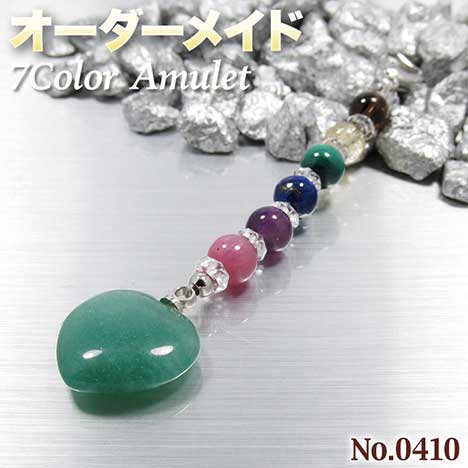 【mayuyu様リクエスト商品】☆完全オーダーメイド☆パワーストーン・天然石・こんなの欲しい!◆No.0410◆・厄除け!7色アミュレットキーホルダー♪ 【mayuyu様リクエスト商品】☆完全オーダーメイド☆パワーストーン・天然石・こんなの欲しい!◆No.0410◆・厄除け!7色アミュレットキーホルダー♪