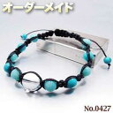 【ぱぱ様リクエスト商品】☆完全オーダーメイド☆パワーストーン・天然石・こんなの欲しい!◆No.0427◆・ターコイズ&アマゾナイトの編み込みブレスレット♪