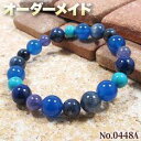 【S.S様リクエスト商品】☆完全オーダーメイド☆パワーストーン・天然石・こんなの欲しい!◆No.0448◆〜A-Type〜・6種類の天然石をMixしたペアブレス...