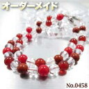 【MyU様リクエスト商品】☆完全オーダーメイド☆パワーストーン・天然石・こんなの欲しい!◆No.0458◆・レッド&クリスタルのペアブレスレット♪