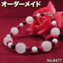 【さば様リクエスト商品】☆完全オーダーメイド☆パワーストーン・天然石・こんなの欲しい!◆No.0477◆・3種類のピンク系天然石をMixした丸玉ブレスレット♪