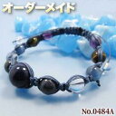 【櫻松様リクエスト商品】☆完全オーダーメイド☆パワーストーン・天然石・こんなの欲しい!◆No.0484◆〜A-Type〜・6種類の天然石をMixした編み込みペア...