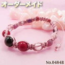 【櫻松様リクエスト商品】☆完全オーダーメイド☆パワーストーン・天然石・こんなの欲しい!◆No.0484◆〜B-Type〜・6種類の天然石をMixした編み込みペア...